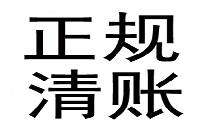 个人贷款诉讼败诉是否会录入信用记录？